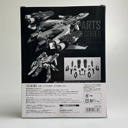 【中古品】 DX超合金 VF-31Fジークフリード メッサー・イーレフェルト機 用スーパーパーツセット バンダイ プラモデル 059-251211-em-02-min 万代Net店