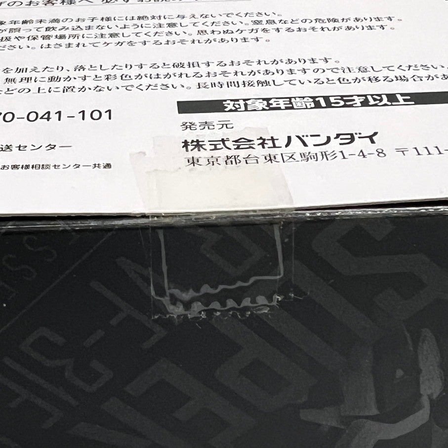 【中古品】 DX超合金 VF-31Fジークフリード メッサー・イーレフェルト機 用スーパーパーツセット バンダイ プラモデル 059-251211-em-02-min 万代Net店