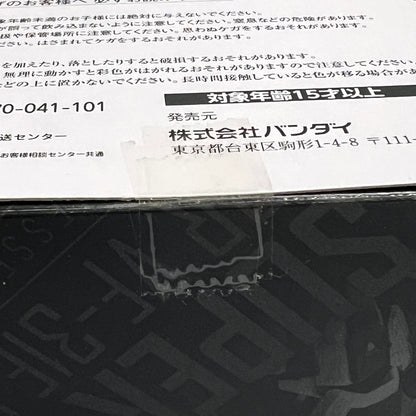 【中古品】 DX超合金 VF-31Fジークフリード メッサー・イーレフェルト機 用スーパーパーツセット バンダイ プラモデル 059-251211-em-02-min 万代Net店