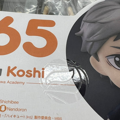 【中古品】 ねんどろいど 菅原孝支 「ハイキュー!! 烏野高校 VS 白鳥沢学園高校」フィギュア グッドスマイルカンパニー 051-251209-em-07-min 万代Net店