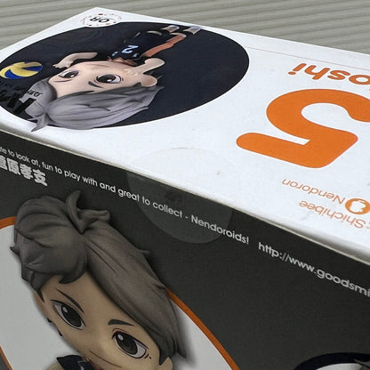 【中古品】 ねんどろいど 菅原孝支 「ハイキュー!! 烏野高校 VS 白鳥沢学園高校」フィギュア グッドスマイルカンパニー 051-251209-em-07-min 万代Net店