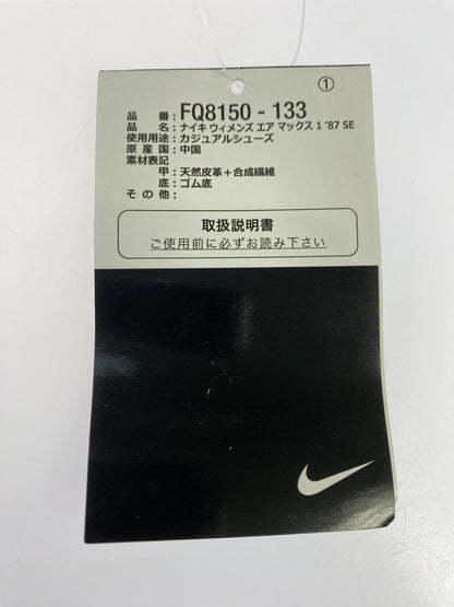 【中古美品】【レディース】 NIKE ナイキ FQ8150-133 WMNS AIR MAX 1 '87 SE "HANGUL DAY" ウィメンズ エア マックス スニーカー シューズ 靴 166-241104-me-05-min サイズ：24cm US7 カラー：SAIL/KHAKI-COCONUT MILK 万代Net店