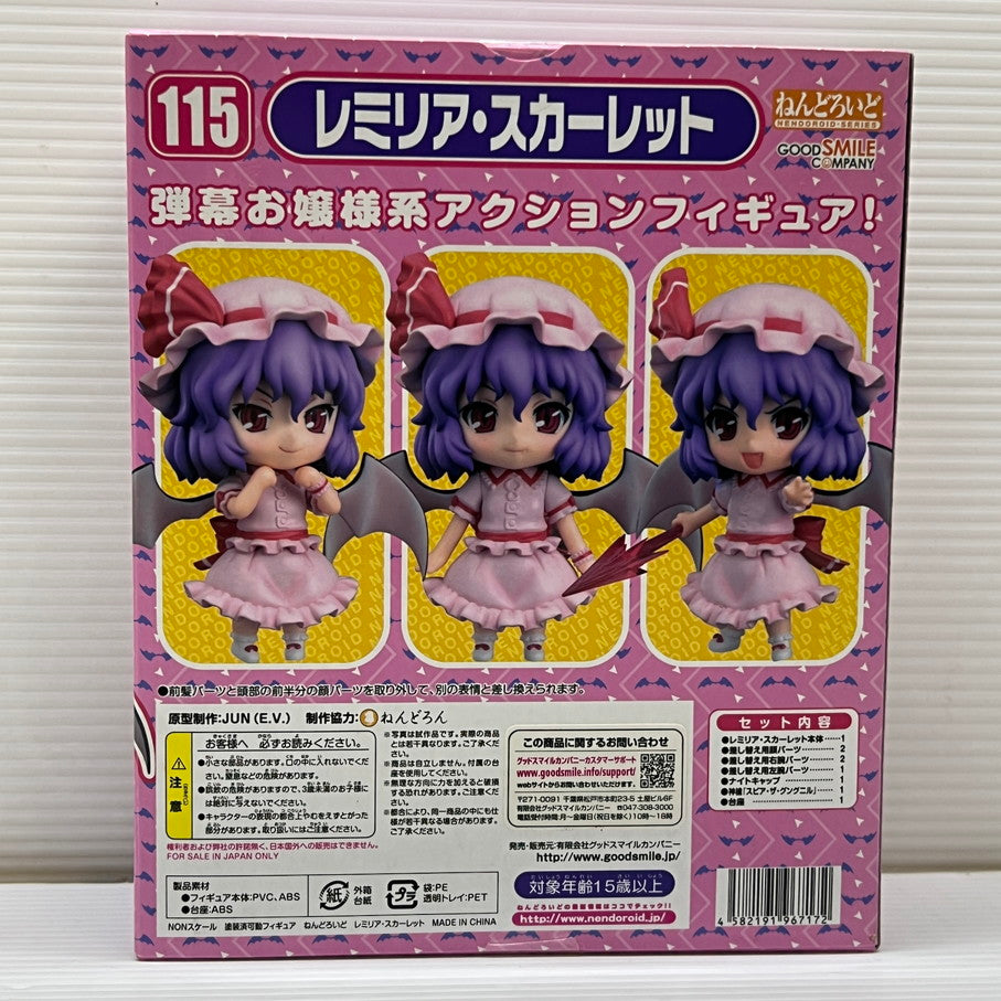 【中古品】 ねんどろいど レミリア・スカーレット 「東方Project」 フィギュア グッドスマイルカンパニー 053-251201-em-07-min 万代Net店