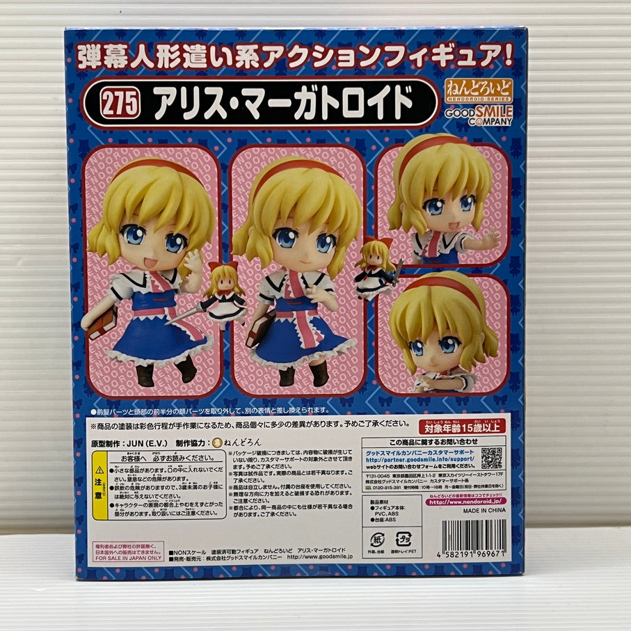 【中古品】 ねんどろいど アリス・マーガトロイド 「東方Project」 グッドスマイルカンパニー フィギュア 053-251201-em-02-min 万代Net店