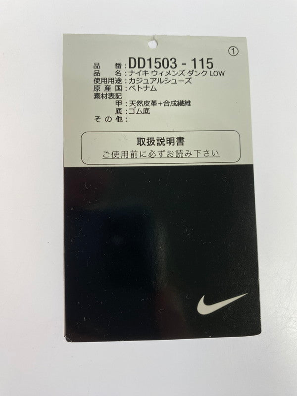 【中古美品】【メンズ/レディース】 NIKE ナイキ DD1503-115 WMNS DUNK LOW"VINTAGE NAVY" 靴 シューズ スニーカー 160-241106-AS-30-min サイズ：26.0cm カラー：ネイビー/ホワイト 万代Net店