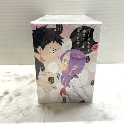 【中古品】 それでも歩は寄せてくる 1～17巻セット 山本崇一朗 講談社 マンガ コミック 漫画 004-250820-em-16-min 万代Net店