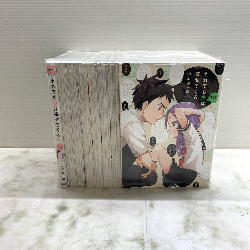 【中古品】 それでも歩は寄せてくる 1～17巻セット 山本崇一朗 講談社 マンガ コミック 漫画 004-250820-em-16-min 万代Net店