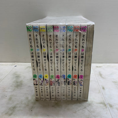 【中古品】 それでも歩は寄せてくる 1～17巻セット 山本崇一朗 講談社 マンガ コミック 漫画 004-250820-em-16-min 万代Net店