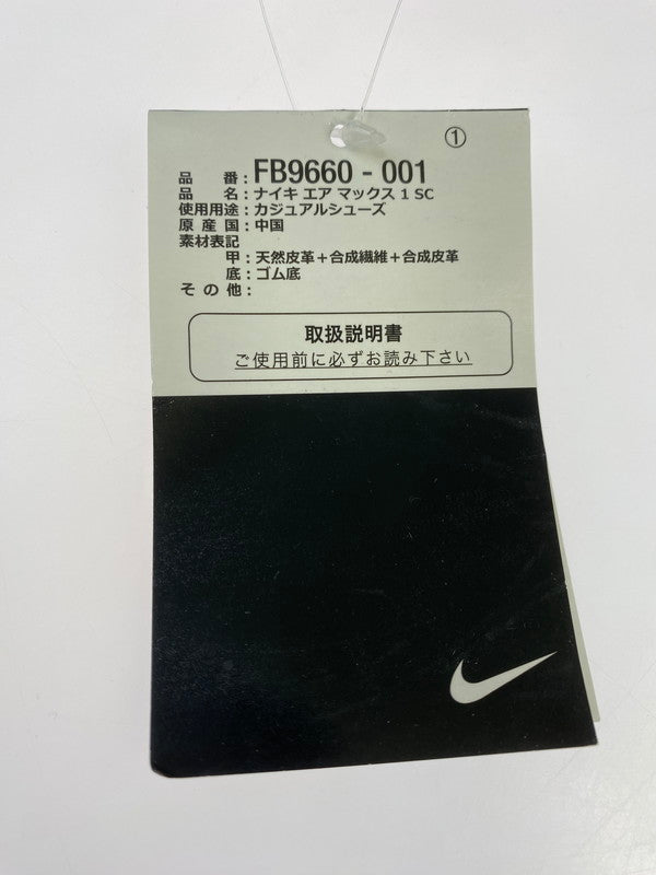 【中古美品】【メンズ】 NIKE ナイキ FB9660-001 AIR MAX 1 SC エアマックス スニーカー シューズ 靴 160-241115-me-18-min サイズ：29.0cm US11 カラー：ブルーグリーン系 万代Net店