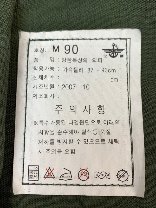 【中古品】【メンズ】 韓国軍 M90 FIELD JACKET フィールド ジャケット メンズ アウター ミリタリー 146-260510-em-25-min サイズ：M90 カラー：ブラウン系（カモ） 万代Net店