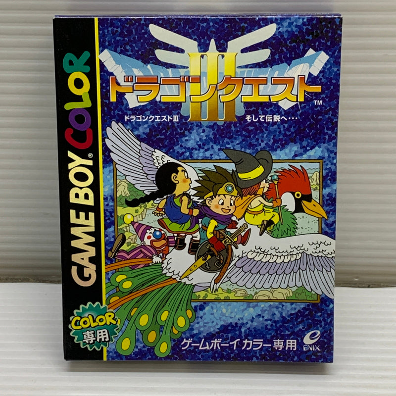 【中古品】 GBCソフト ドラゴンクエストIII そして伝説へ… ゲームソフト ゲームボーイカラーソフト 023-260426-hu-03-min 万代Net店