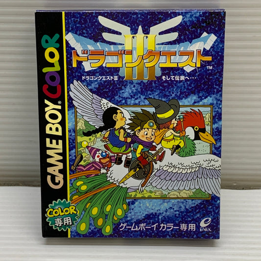 【中古品】 GBCソフト ドラゴンクエストIII そして伝説へ… ゲームソフト ゲームボーイカラーソフト 023-260426-hu-03-min 万代Net店