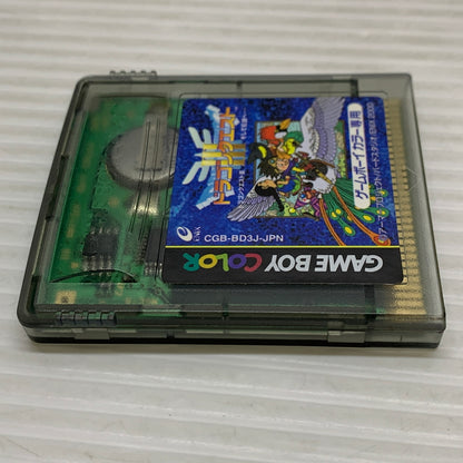 【中古品】 GBCソフト ドラゴンクエストIII そして伝説へ… ゲームソフト ゲームボーイカラーソフト 023-260426-hu-03-min 万代Net店