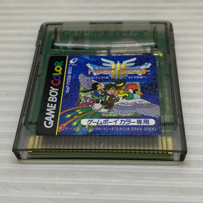 【中古品】 GBCソフト ドラゴンクエストIII そして伝説へ… ゲームソフト ゲームボーイカラーソフト 023-260426-hu-03-min 万代Net店