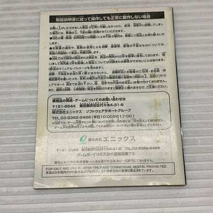 【中古品】 GBCソフト ドラゴンクエストIII そして伝説へ… ゲームソフト ゲームボーイカラーソフト 023-260426-hu-03-min 万代Net店