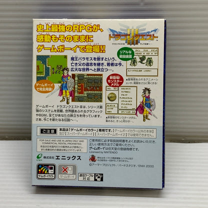 【中古品】 GBCソフト ドラゴンクエストIII そして伝説へ… ゲームソフト ゲームボーイカラーソフト 023-260426-hu-03-min 万代Net店
