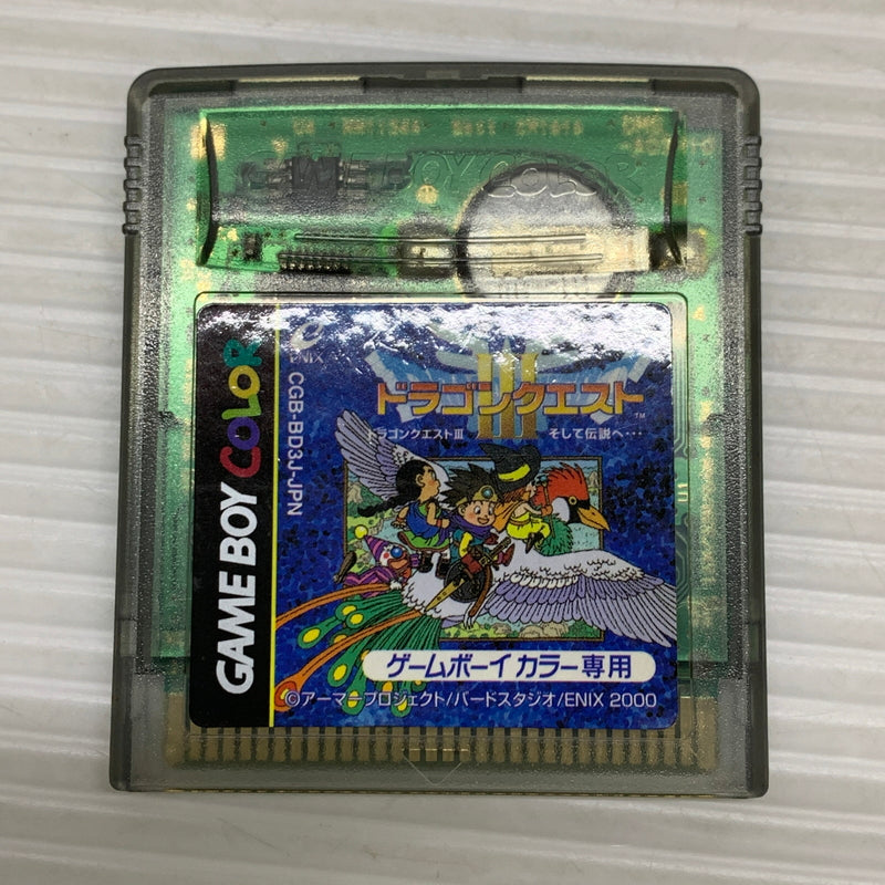 【中古品】 GBCソフト ドラゴンクエストIII そして伝説へ… ゲームソフト ゲームボーイカラーソフト 023-260426-hu-03-min 万代Net店