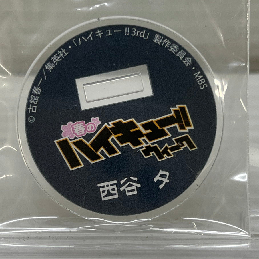 【中古品】 ハイキュー こけし アクリルスタンド 西谷 夕 ハイキュー！！ ウィーク アクスタ バレーボール 051-251209-em-09-min 万代Net店