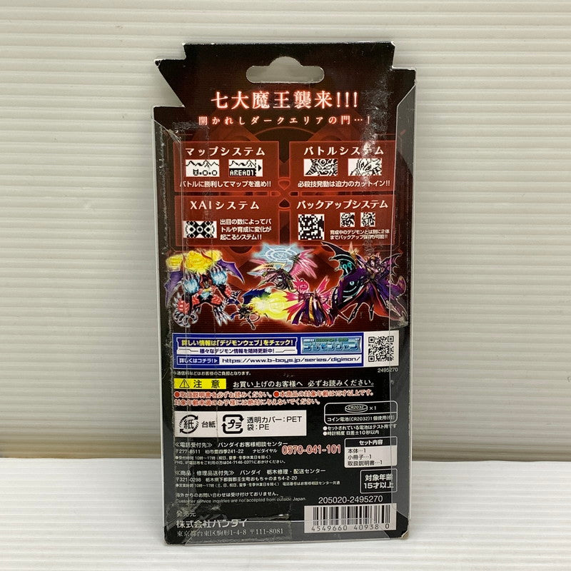 【中古品】 デジタルモンスターX Ver.2 レッド デジモン 052-260212-SH-06-min 万代Net店