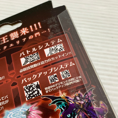 【中古品】 デジタルモンスターX Ver.2 レッド デジモン 052-260212-SH-06-min 万代Net店