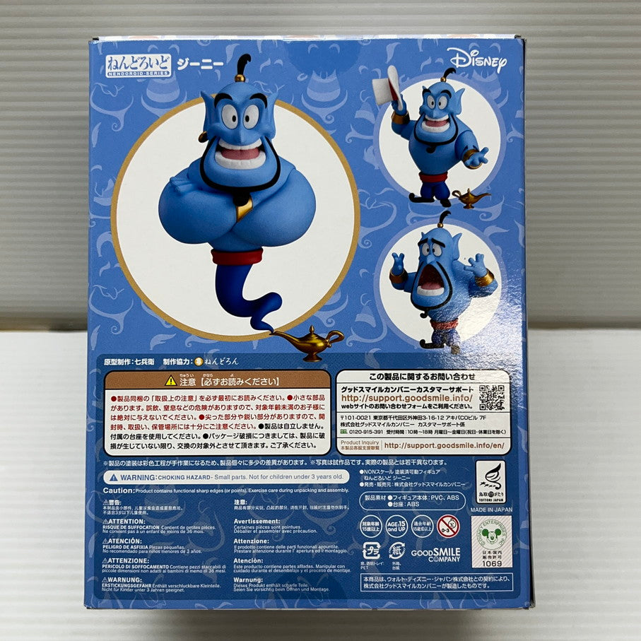 【中古品】 ねんどろいど ジーニー 「アラジン」 グッドスマイルカンパニー 1048 041-251219-em-08-min 万代Net店