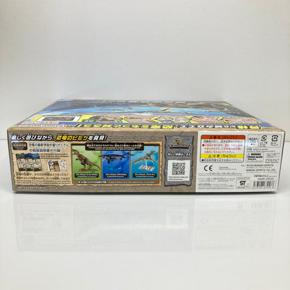 【中古美品】 陸海空恐竜セット 「プラノサウルス」 プラモデル おもちゃ 059-260809-SH-48-hon 万代Net店