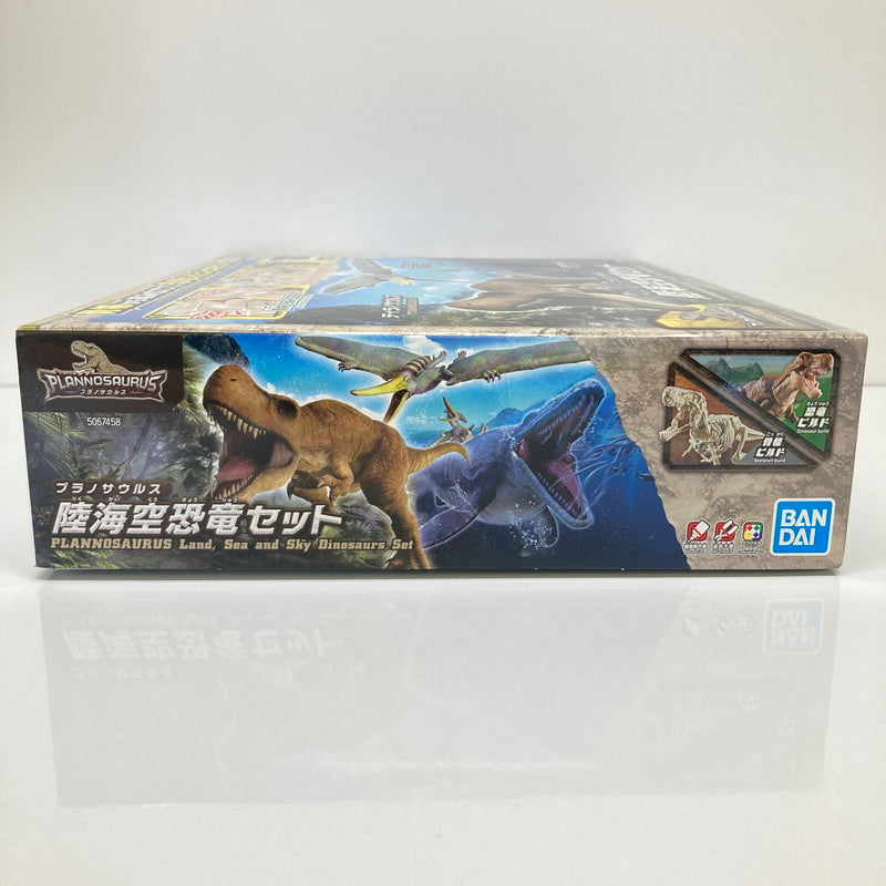 【中古美品】 陸海空恐竜セット 「プラノサウルス」 プラモデル おもちゃ 059-260809-SH-48-hon 万代Net店