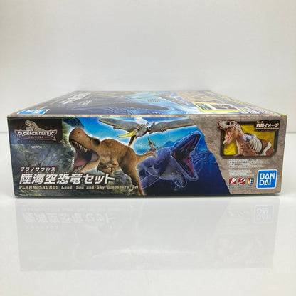 【中古美品】 陸海空恐竜セット 「プラノサウルス」 プラモデル おもちゃ 059-260809-SH-48-hon 万代Net店