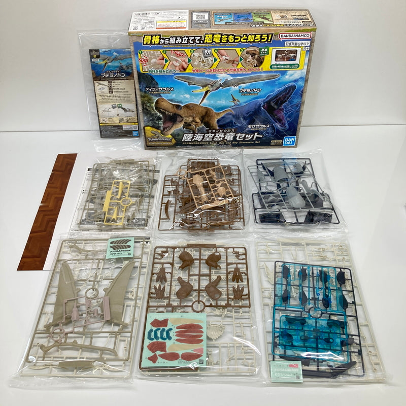 【中古美品】 陸海空恐竜セット 「プラノサウルス」 プラモデル おもちゃ 059-260809-SH-48-hon 万代Net店