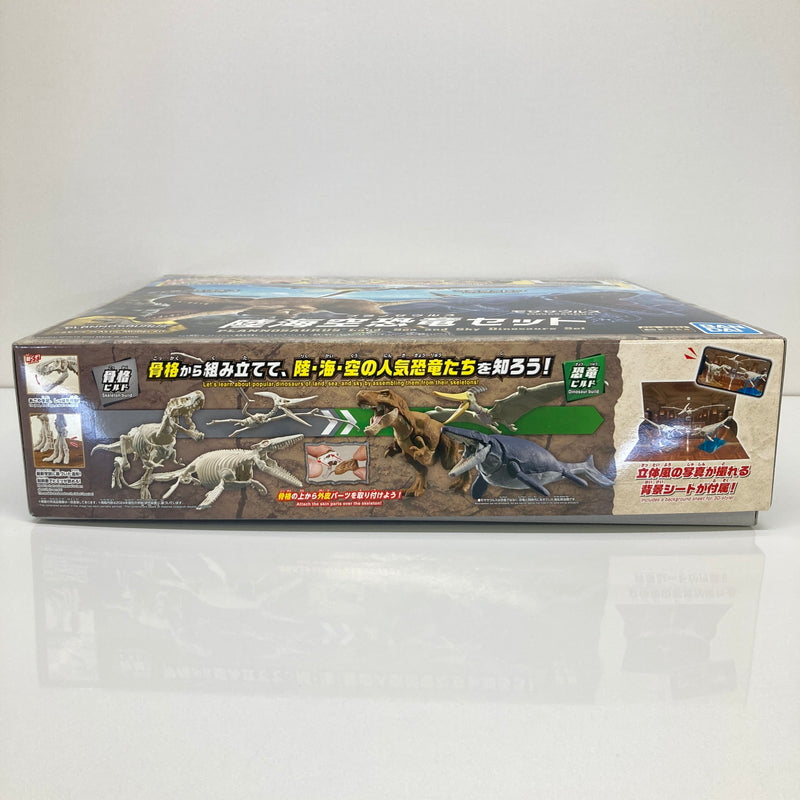 【中古美品】 陸海空恐竜セット 「プラノサウルス」 プラモデル おもちゃ 059-260809-SH-46-hon 万代Net店