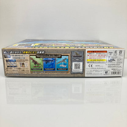 【中古美品】 陸海空恐竜セット 「プラノサウルス」 プラモデル おもちゃ 059-260809-SH-46-hon 万代Net店