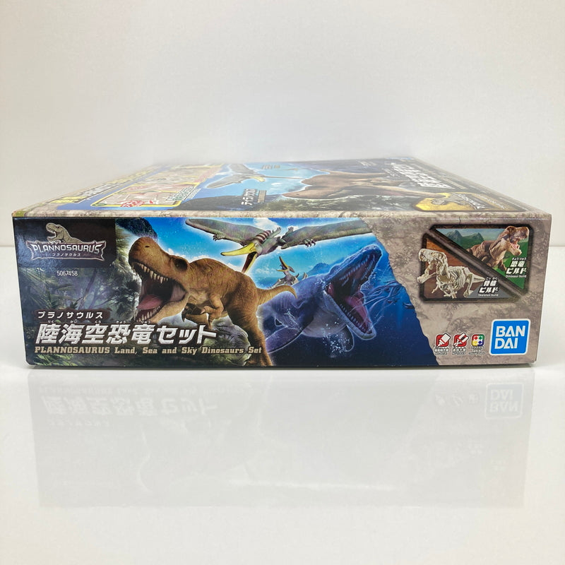 【中古美品】 陸海空恐竜セット 「プラノサウルス」 プラモデル おもちゃ 059-260809-SH-46-hon 万代Net店