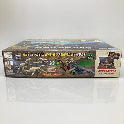【中古美品】 陸海空恐竜セット 「プラノサウルス」 プラモデル おもちゃ 059-260809-SH-47-hon 万代Net店