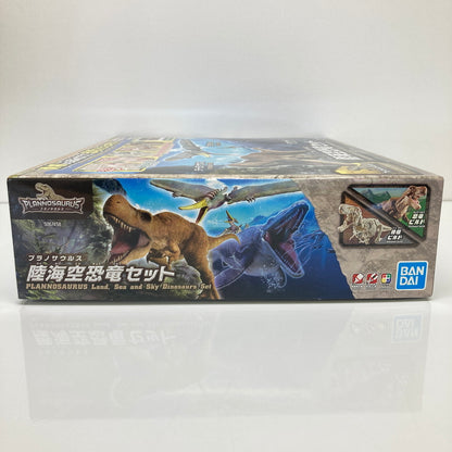 【中古美品】 陸海空恐竜セット 「プラノサウルス」 プラモデル おもちゃ 059-260809-SH-47-hon 万代Net店