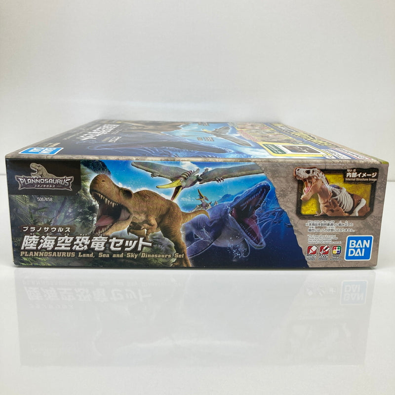 【中古美品】 陸海空恐竜セット 「プラノサウルス」 プラモデル おもちゃ 059-260809-SH-47-hon 万代Net店