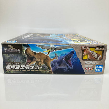 【中古美品】 陸海空恐竜セット 「プラノサウルス」 プラモデル おもちゃ 059-260809-SH-47-hon 万代Net店