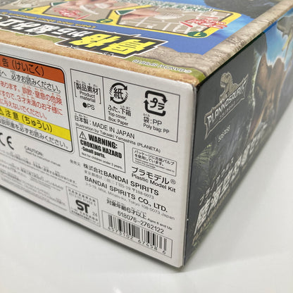 【中古美品】 陸海空恐竜セット 「プラノサウルス」 プラモデル おもちゃ 059-260809-SH-47-hon 万代Net店