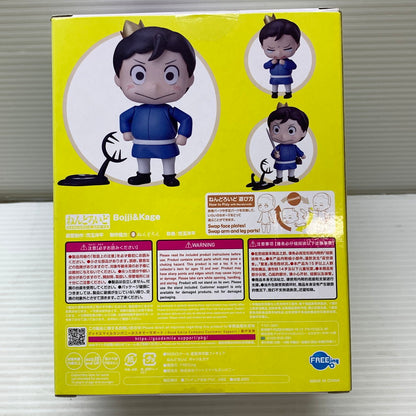 【中古品】 ねんどろいど ボッジ＆カゲ 「王様ランキング」 フィギュア 052-260210-em-16-min 万代Net店