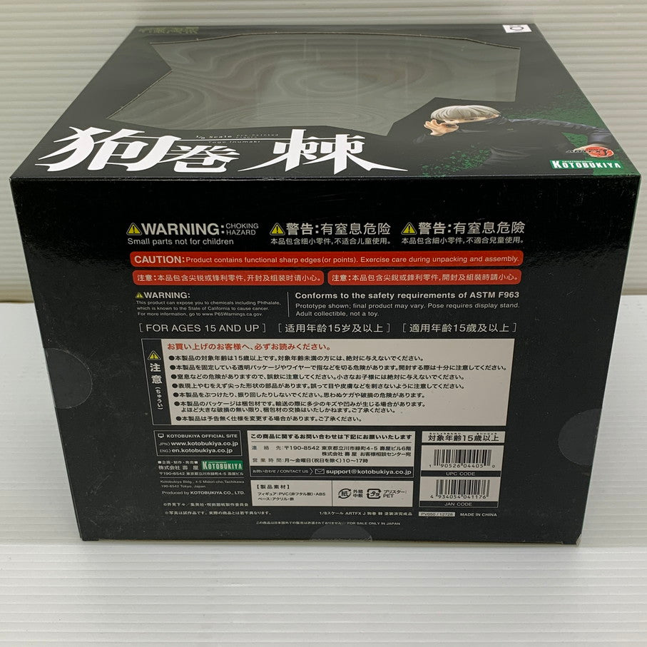 【未使用品】 新品 ARTFX J 呪術廻戦 狗巻 棘 1/8スケール フィギュア コトブキヤ 051-251029-cn-1-min 万代Net店