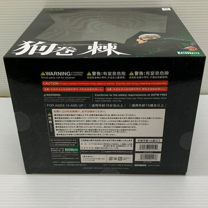 【未使用品】 新品 ARTFX J 呪術廻戦 狗巻 棘 1/8スケール フィギュア コトブキヤ 051-251029-cn-1-min 万代Net店