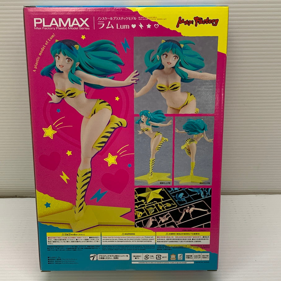 【未使用品】 PLAMAX ラム うる星やつら ノンスケール プラスチック モデル フィギュア マックスファクトリー 059-251029-cn-7-min 万代Net店