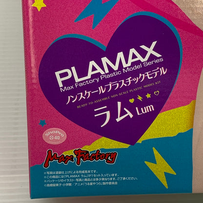 【未使用品】 PLAMAX ラム うる星やつら ノンスケール プラスチック モデル フィギュア マックスファクトリー 059-251029-cn-7-min 万代Net店