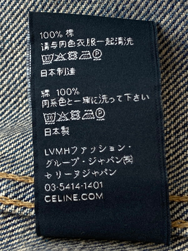 【中古品】【レディース】 CELINE セリーヌ 2Q768365M 23AW DENIM TRUCKER JACKET アウター デニムジャケット 168-241124-AS-9-min サイズ：S カラー：インディゴ 万代Net店