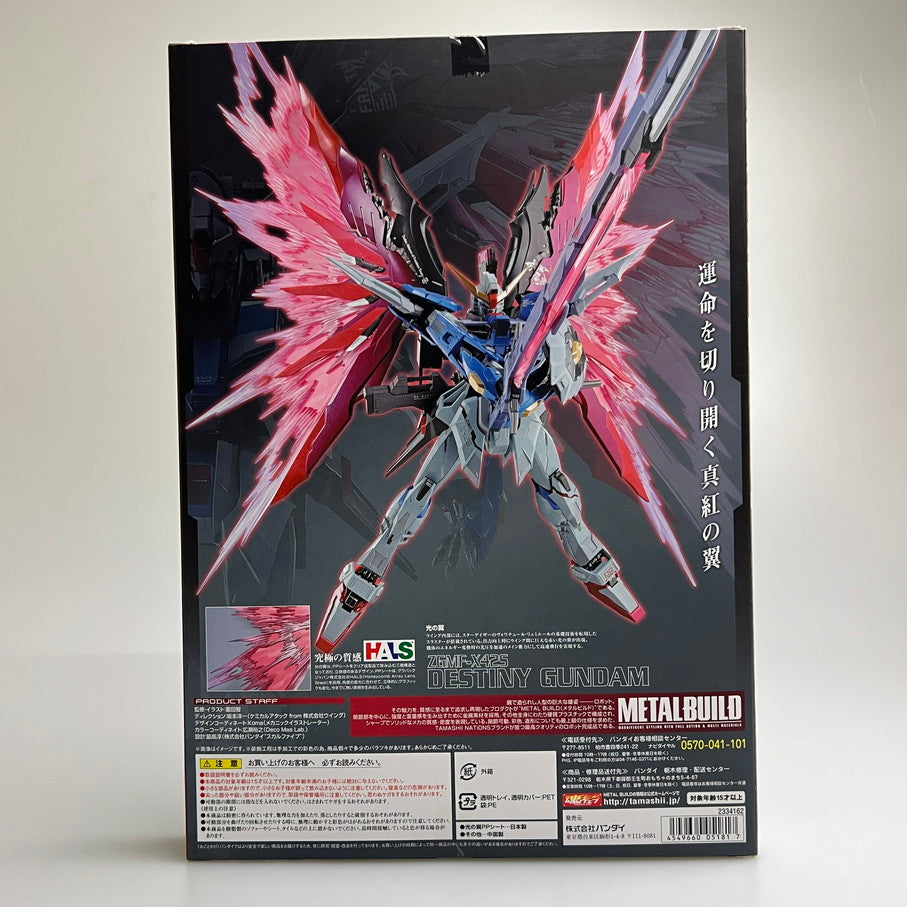 【中古美品】 METAL BUILD ZGMF-X42S デスティニーガンダム フルパッケージ バンダイ プラモデル 056-251211-em-03-min 万代Net店
