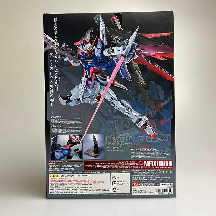 【中古美品】 METAL BUILD ZGMF-X42S デスティニーガンダム フルパッケージ バンダイ プラモデル 056-251211-em-03-min 万代Net店