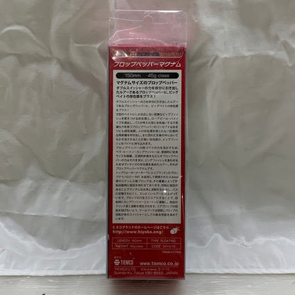 【中古品】 ティムコ プロップペッパーマグナム：430ボーンHYブライトバック ルアー 釣り フィッシィング 135-260330-em-20-min 万代Net店