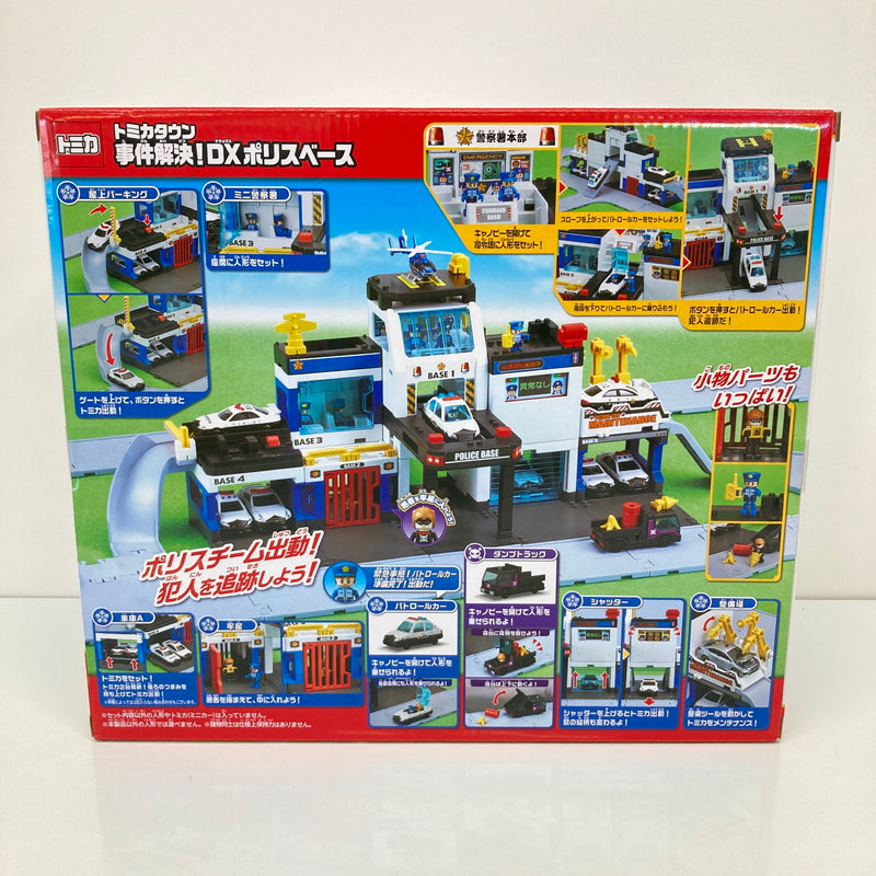 【未使用品】 トミカタウン 事件解決!DXポリスベース トミカ ミニカー おもちゃ 062-260809-SH-51-hon 万代Net店