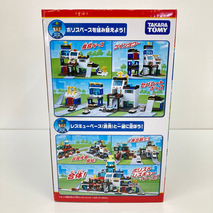【未使用品】 トミカタウン 事件解決!DXポリスベース トミカ ミニカー おもちゃ 062-260809-SH-51-hon 万代Net店