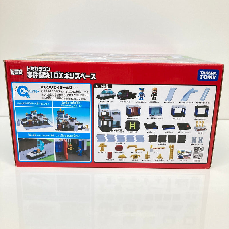 【未使用品】 トミカタウン 事件解決!DXポリスベース トミカ ミニカー おもちゃ 062-260809-SH-51-hon 万代Net店