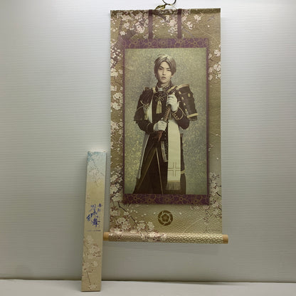 【中古品】 舞台 刀剣乱舞 悲伝 結いの目 の不如帰の掛け軸 へし切長谷部 045-260501-hu-09-min 万代Net店